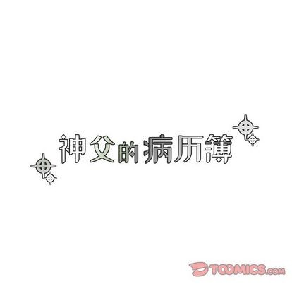 第18话22