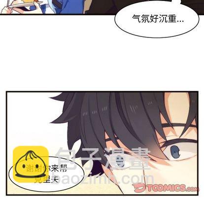 第18话26