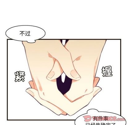 第18话38