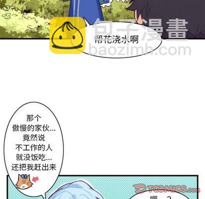 第18话6