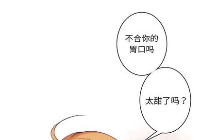 第19话3