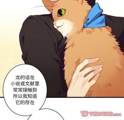 第19话40