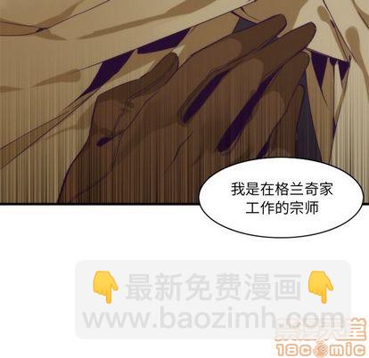 第19话49