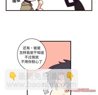 第21话20