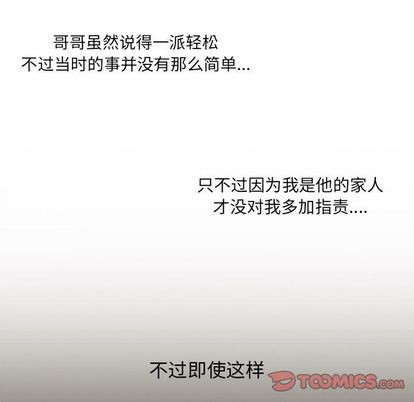 第21话24