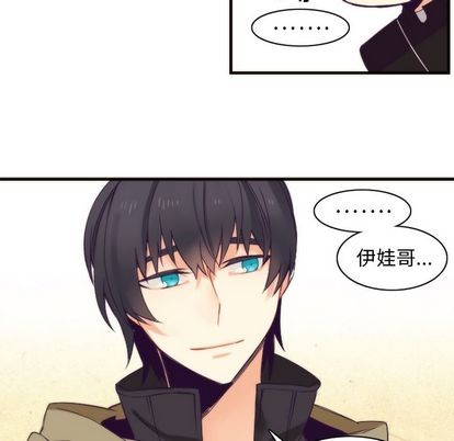 第21话33