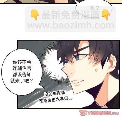 第21话34