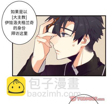 第21话4
