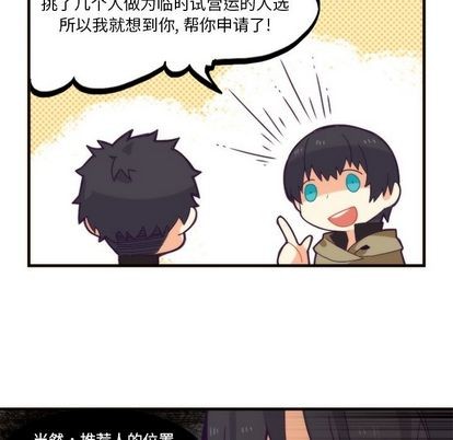 第22话21