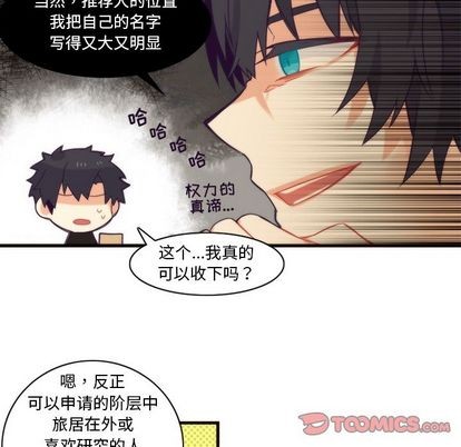 第22话22