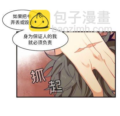 第22话25