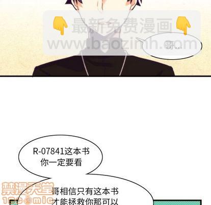 第22话29