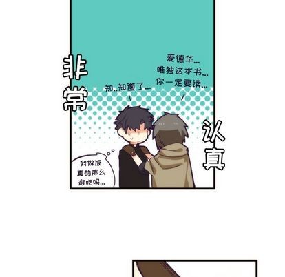第22话31