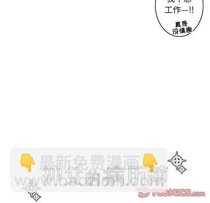 第23话20