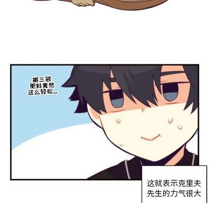 第23话25