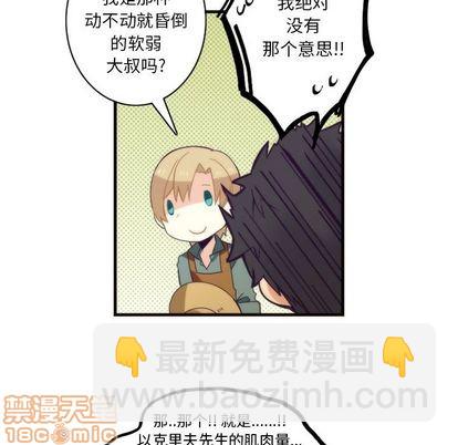 第23话29