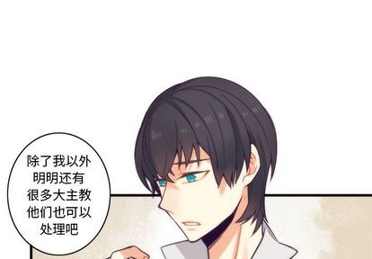 第23话3
