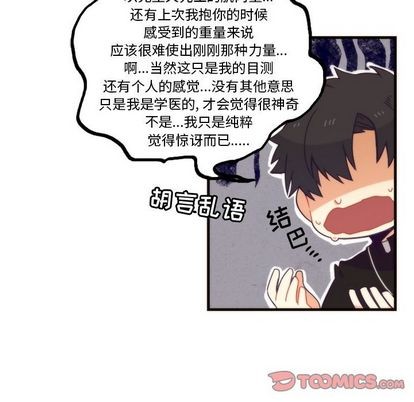 第23话30