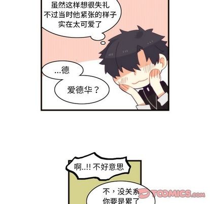 第23话36