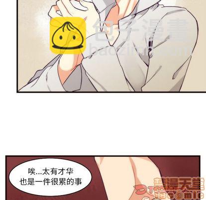 第23话4