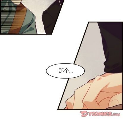 第23话42
