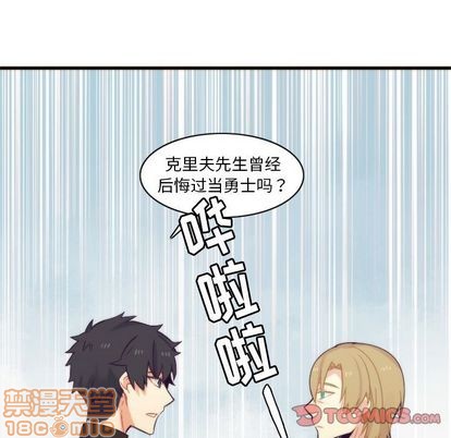 第23话44