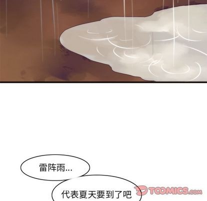 第23话48
