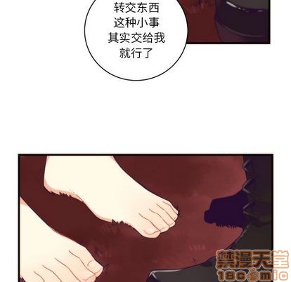 第23话9