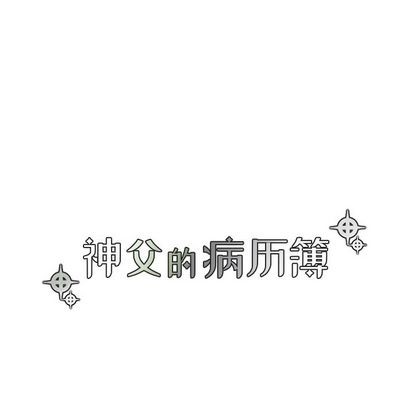 第24话17