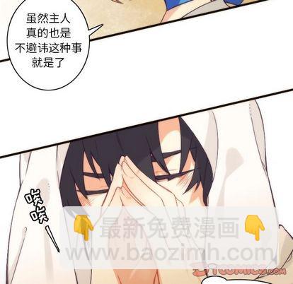 第24话36