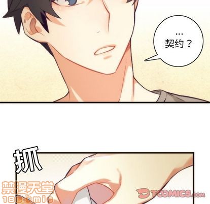第24话44