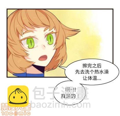 第24话9