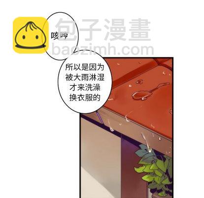 第25话13