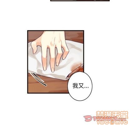 第25话14