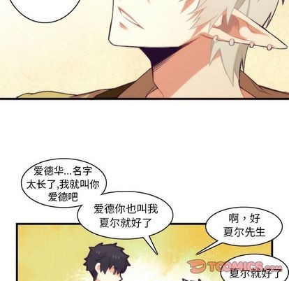 第25话22