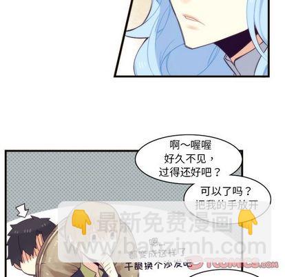第25话40