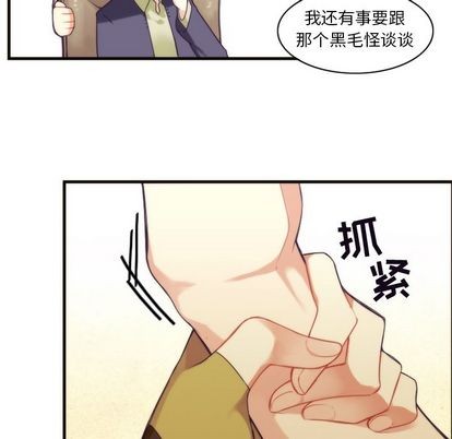 第25话41