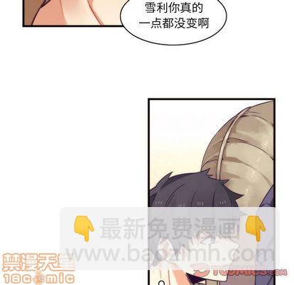第25话44