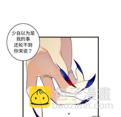 第25话55