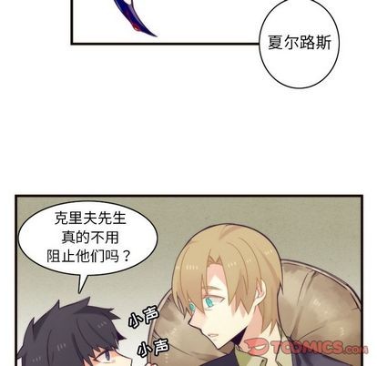 第25话56