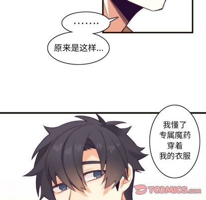 第25话8