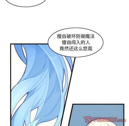 第26话10
