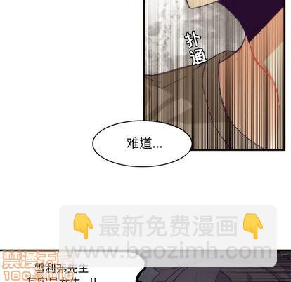 第26话19