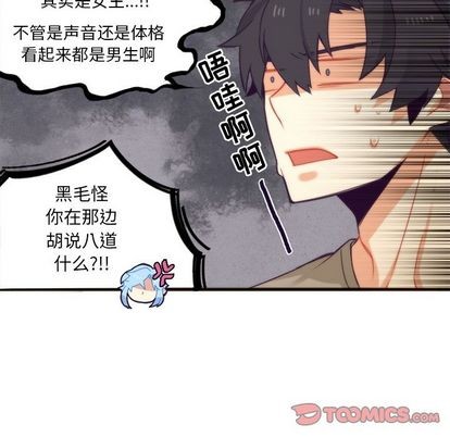 第26话20