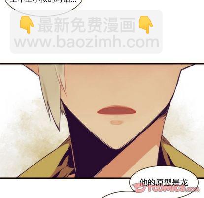 第26话22