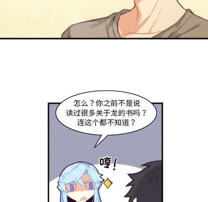 第26话25