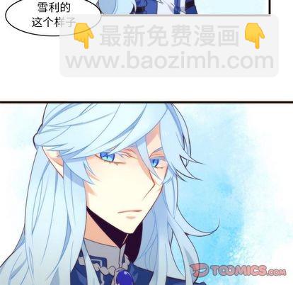 第26话28