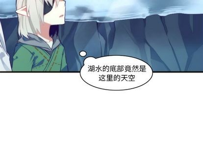 第26话3
