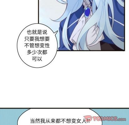 第26话32