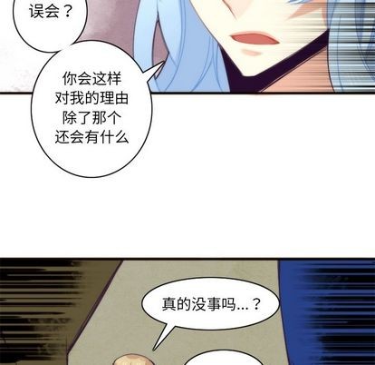 第26话41